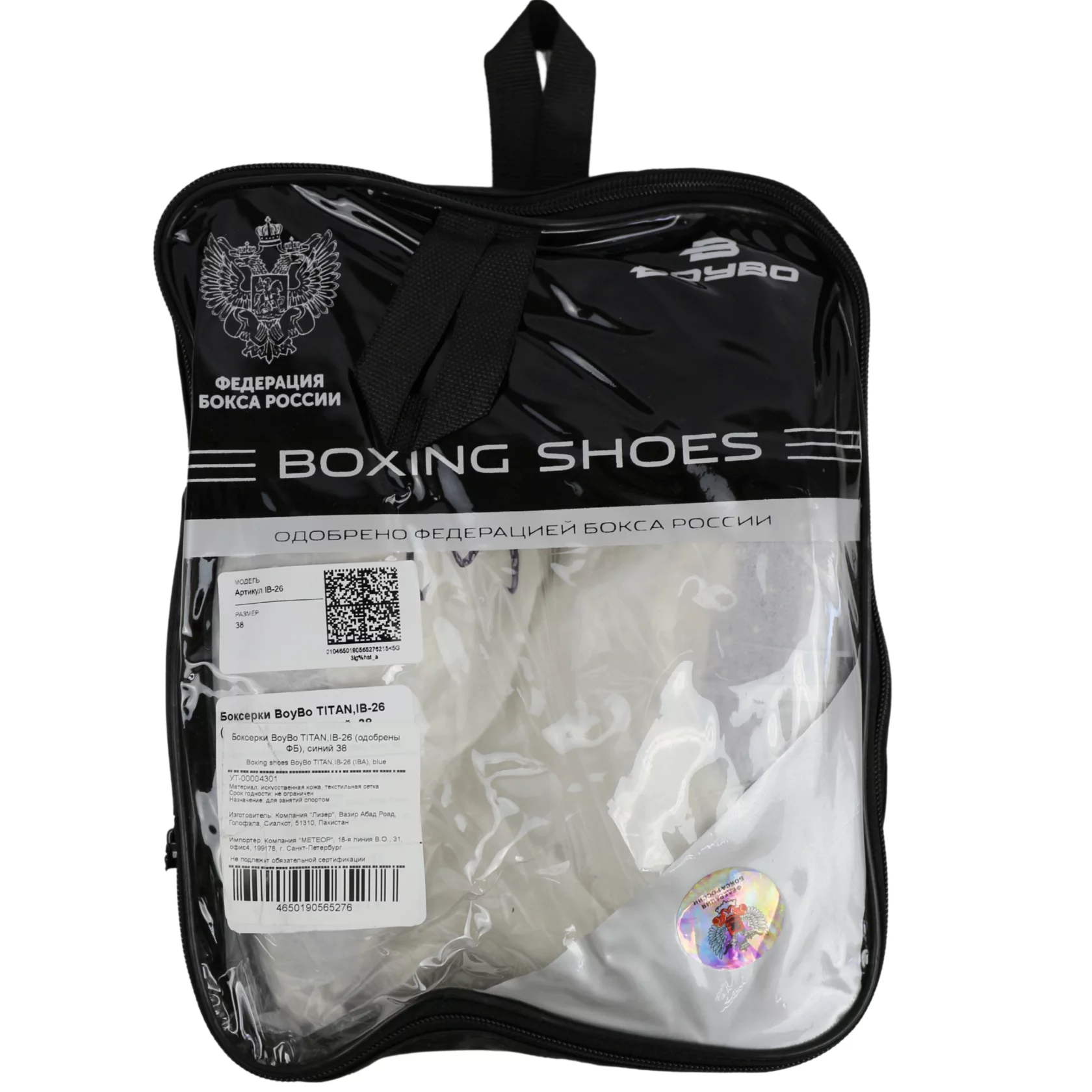  Боксерки BoyBo TITAN IB-26 (одобрены ФБР) красные 