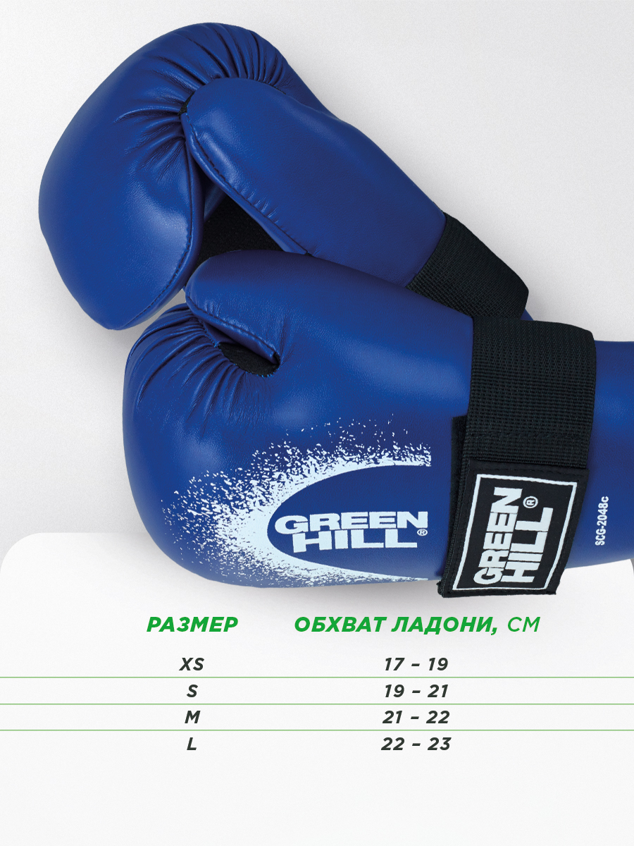  Перчатки GREEN HILL для поинтфайтинга кикбоксинга тхэквондо ITW синие 