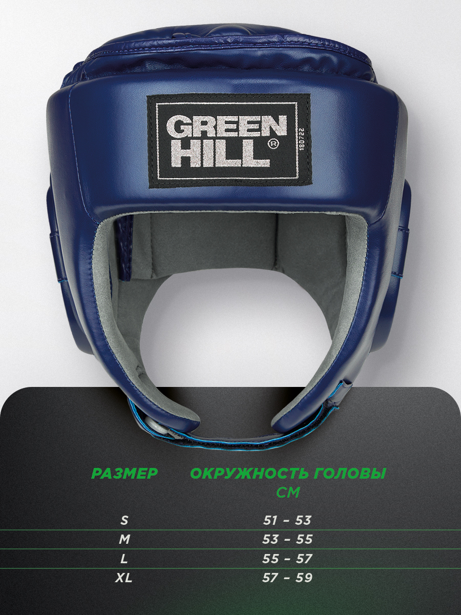  Шлем GREEN HILL CROWN синий 
