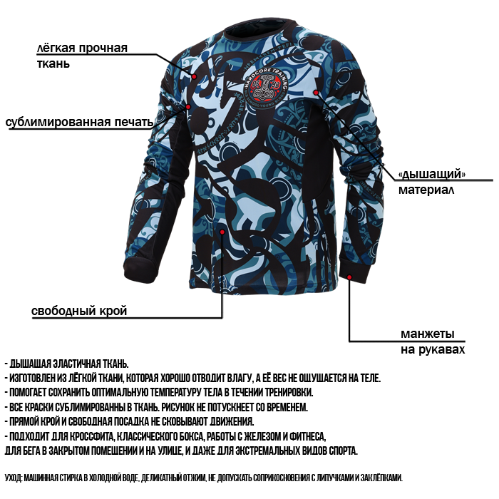  Тренировочный лонгслив Hardcore Training Nordic Ornament Black/Gray 