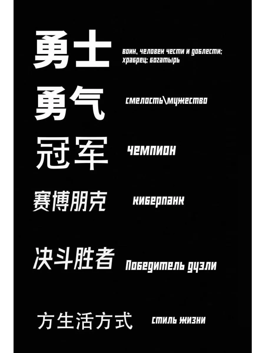  Костюм спортивный Bad Boy Street Korea черный 