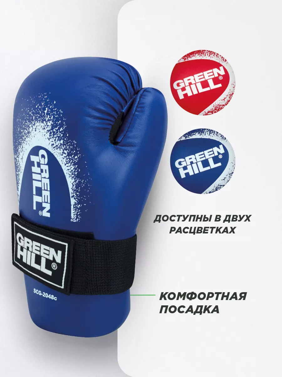  Перчатки GREEN HILL 7-contact синие 