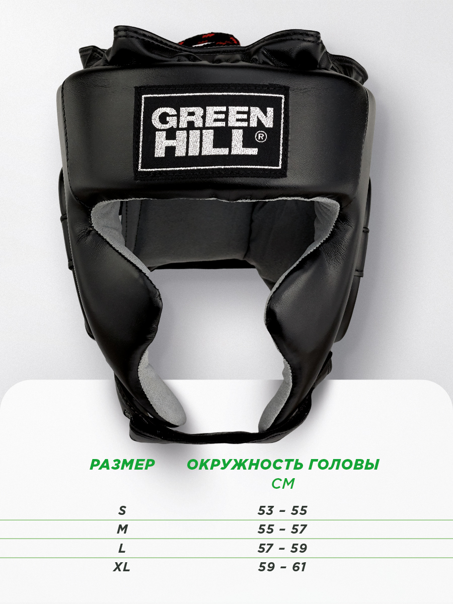  Боксерский шлем GREEN HILL SPARRING черный 