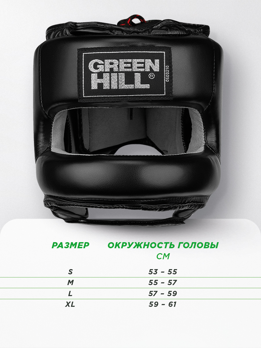  Боксерский шлем GREEN HILL CASTLE черный 