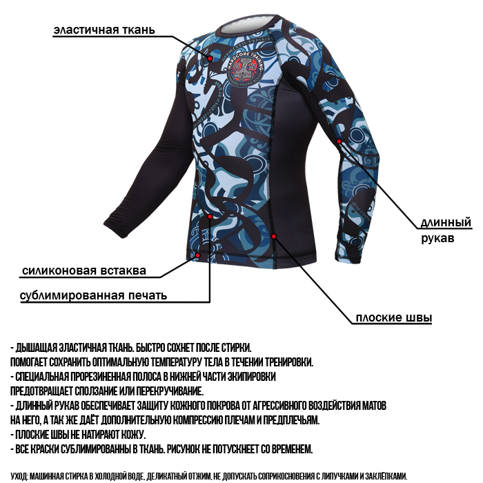  Рашгард Hardcore Training Nordic Ornament Black/Gray LS 