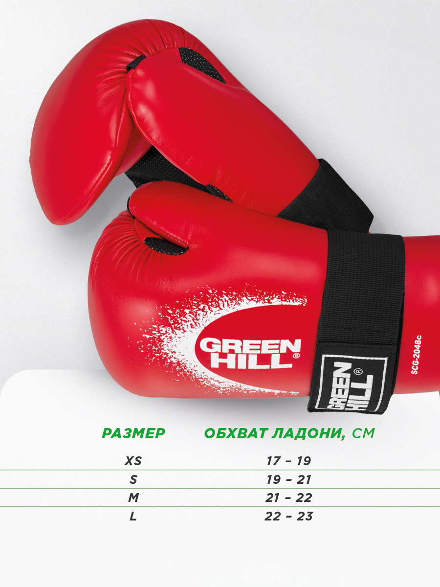  Перчатки GREEN HILL для поинтфайтинга кикбоксинга тхэквондо ITW красные 