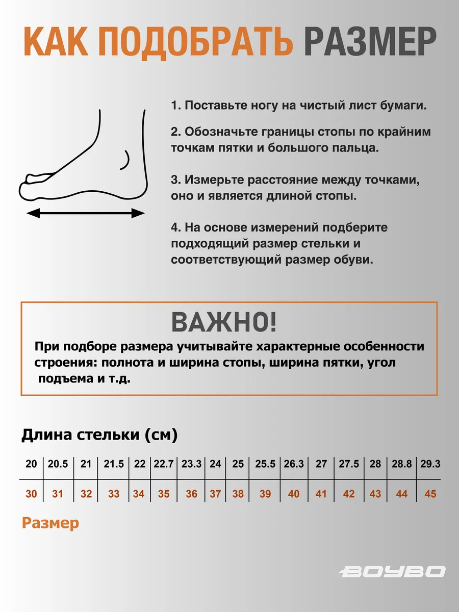  Борцовки BoyBo NEW белый BB251 