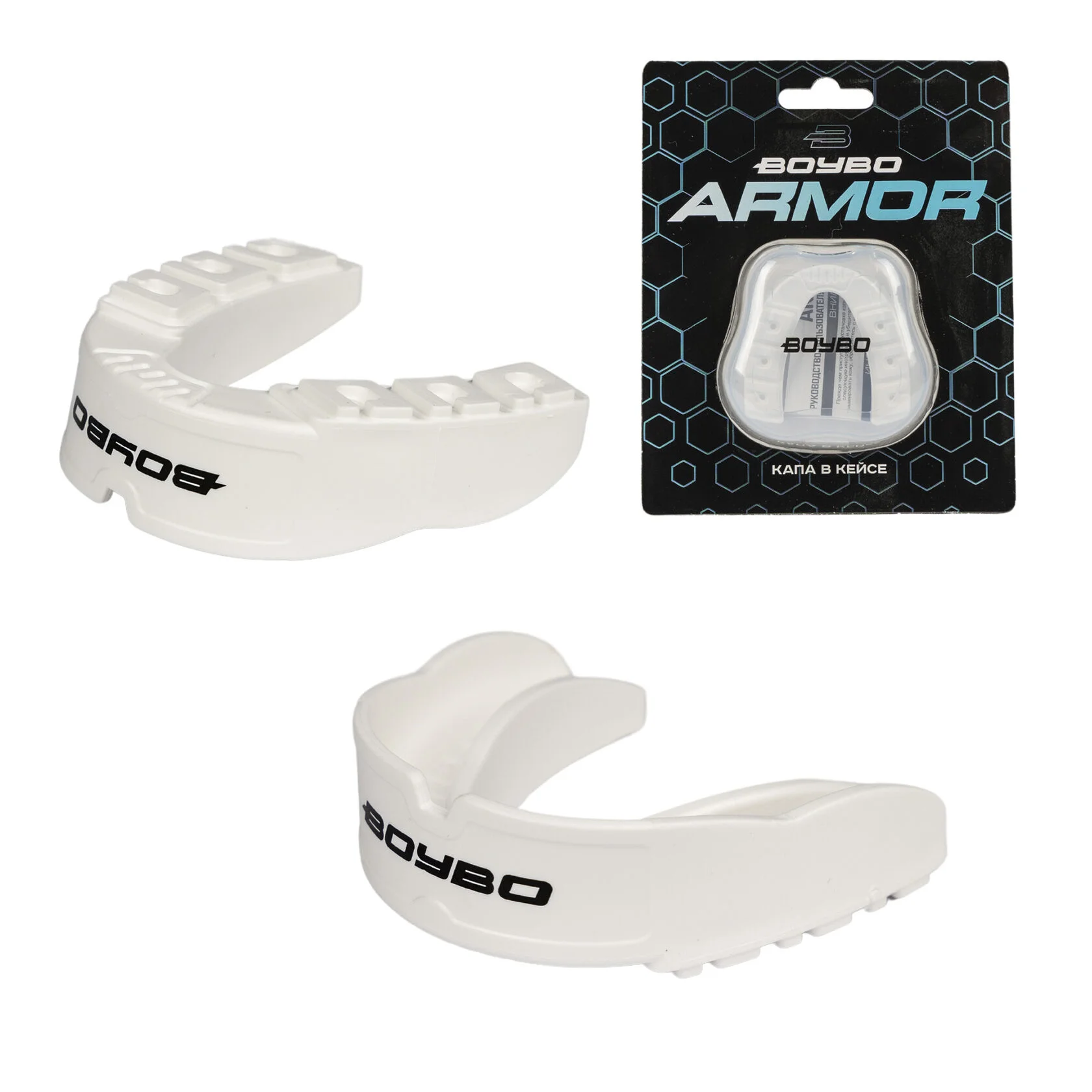  Капа BoyBo Armor MD255 Premium белая 