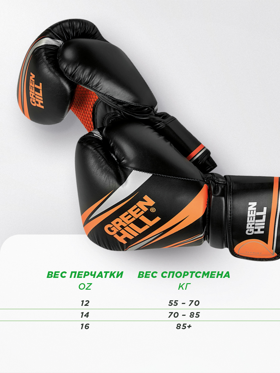  Перчатки боксерские GREEN HILL TEK7 черно-оранжевые  