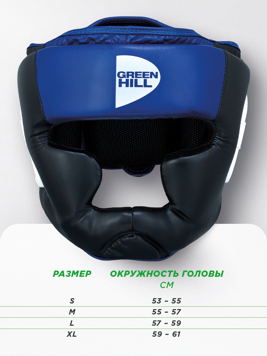  Боксерский шлем GREEN HILL POISE черно-синий 