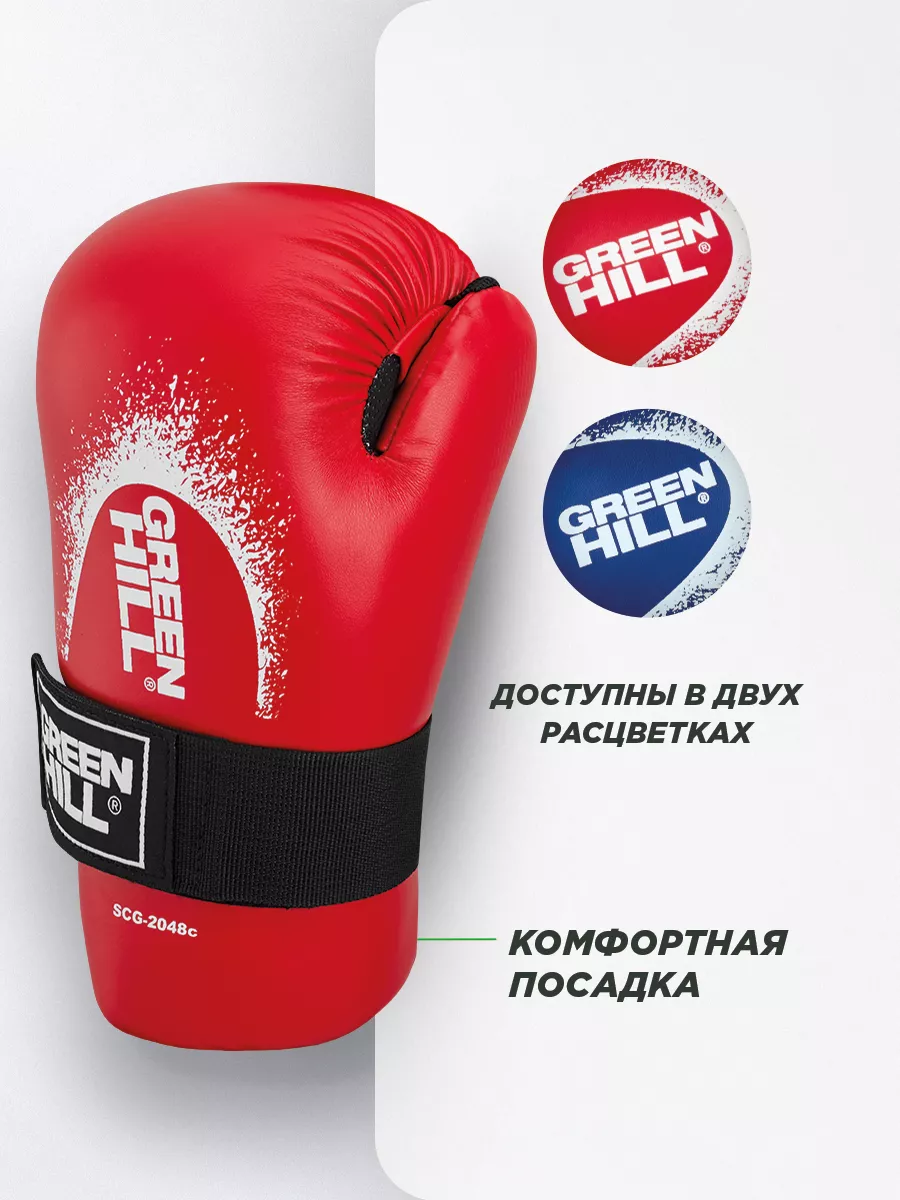  Перчатки GREEN HILL 7-contact красные 