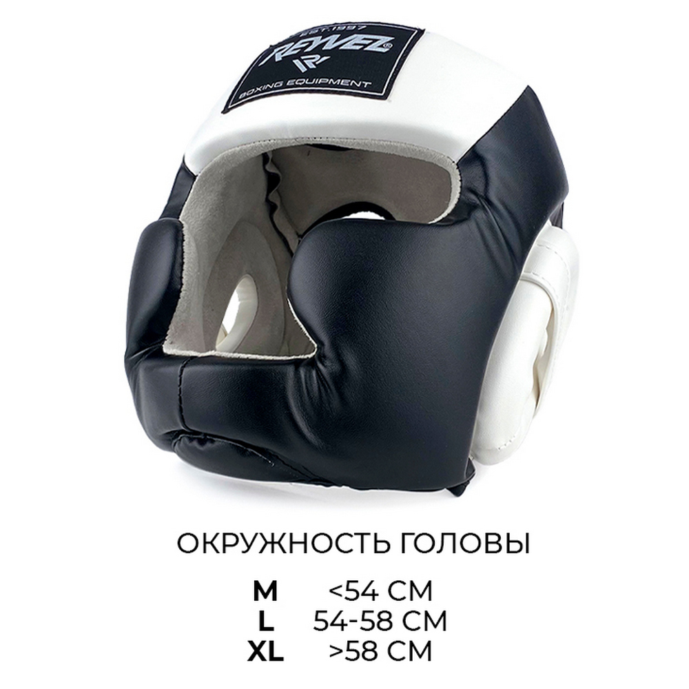  Шлем Reyvel тренировочный Full Face черно белый 