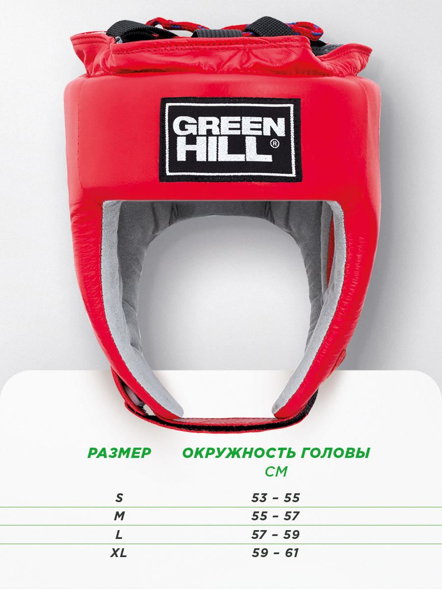  Боксерский шлем GREEN HILL TRAINING красный 