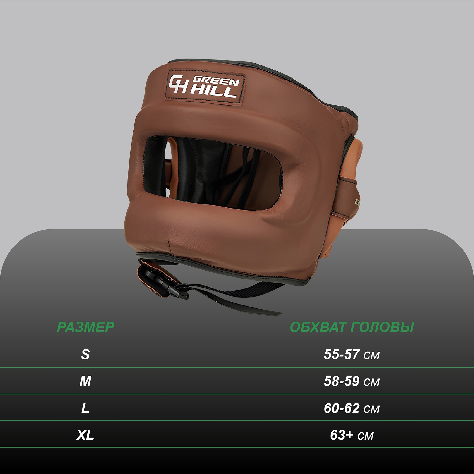  Боксерский шлем GREEN HILL Force Bumper KK Фиолетово-белый 