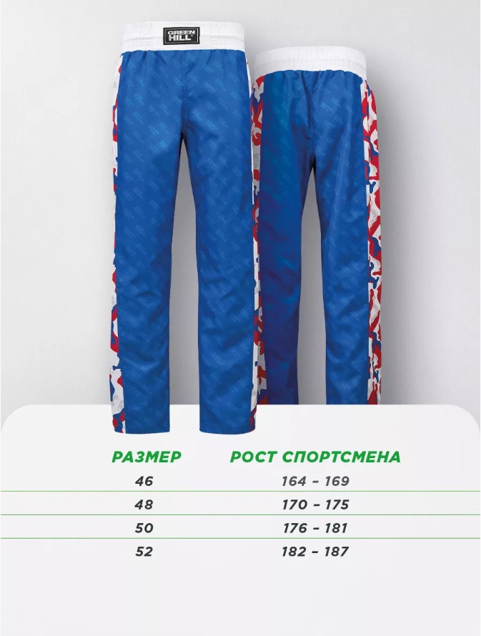  Брюки для кикбоксинга GREEN HILL KBT-2089 синие 