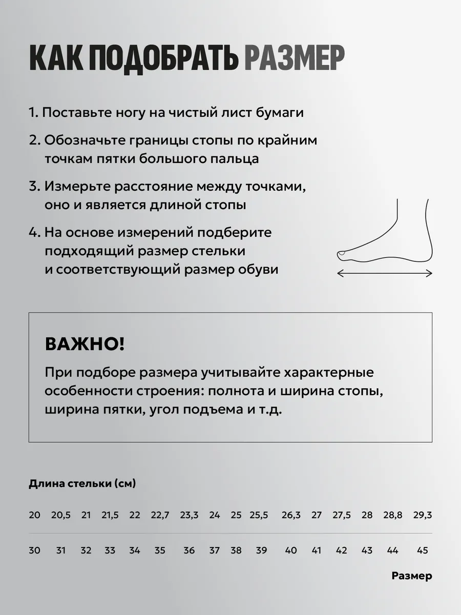  Борцовки BoyBo NEW 2 черные  