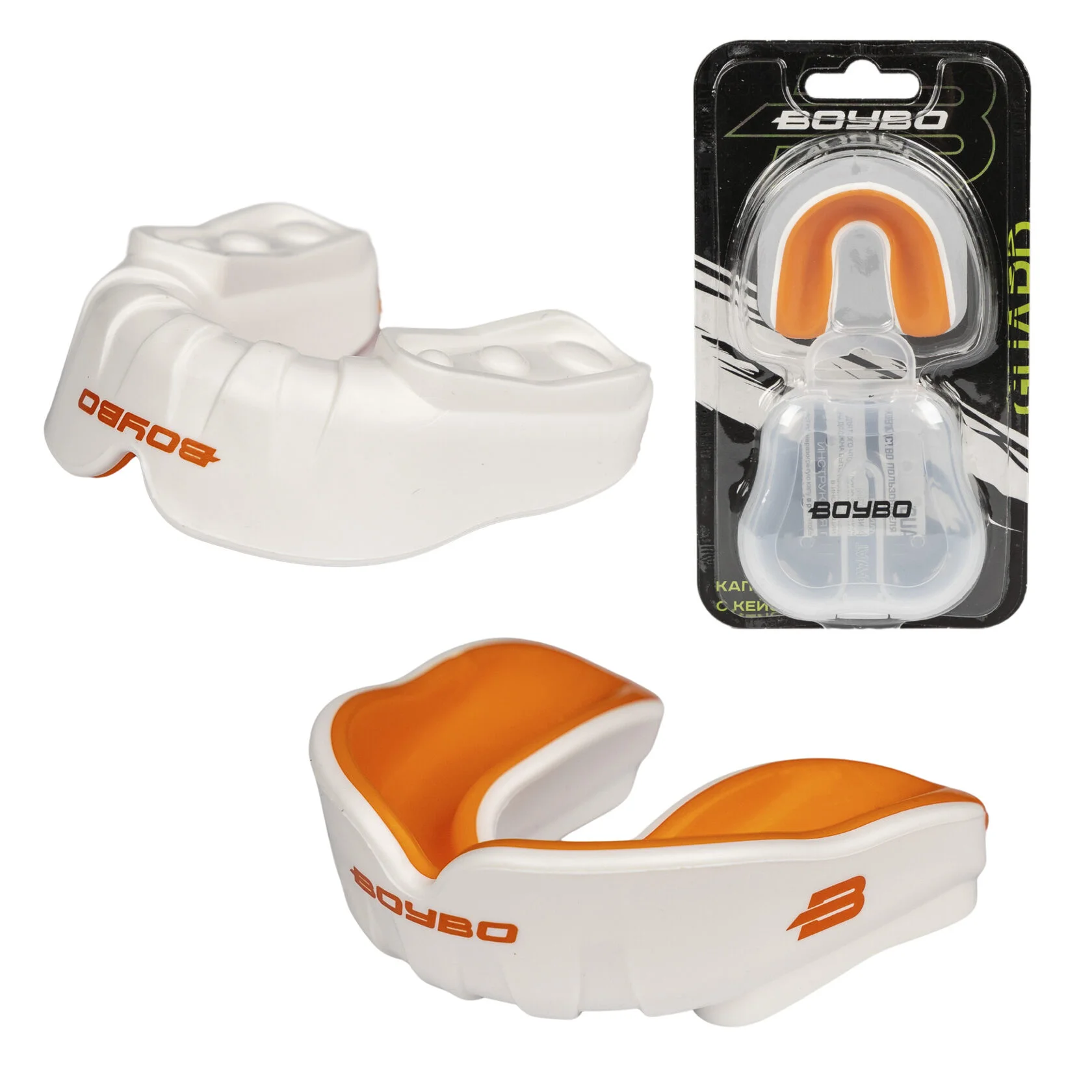  Капа BoyBo Guard MD250 Premium белый оранжевый 