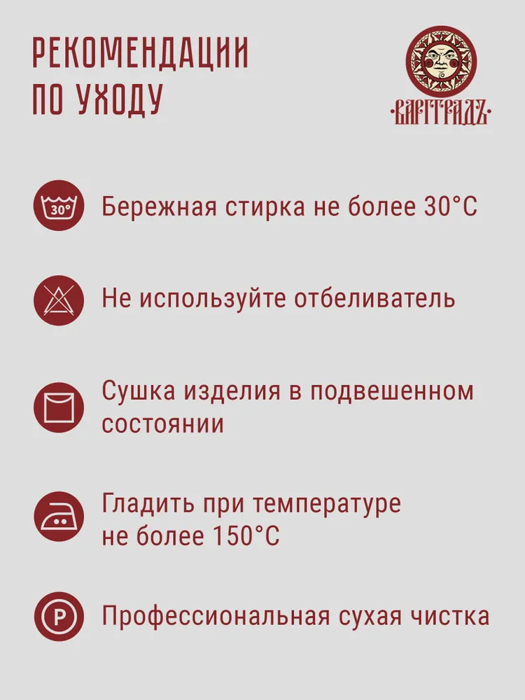  Футболка Варгградъ Лихие люди черная 