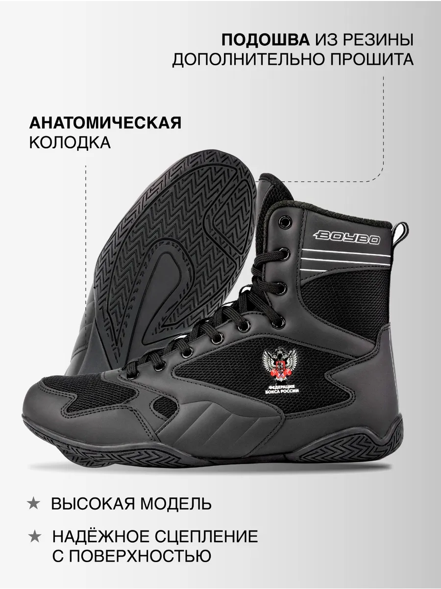  Боксёрки BoyBo Pulse черные 