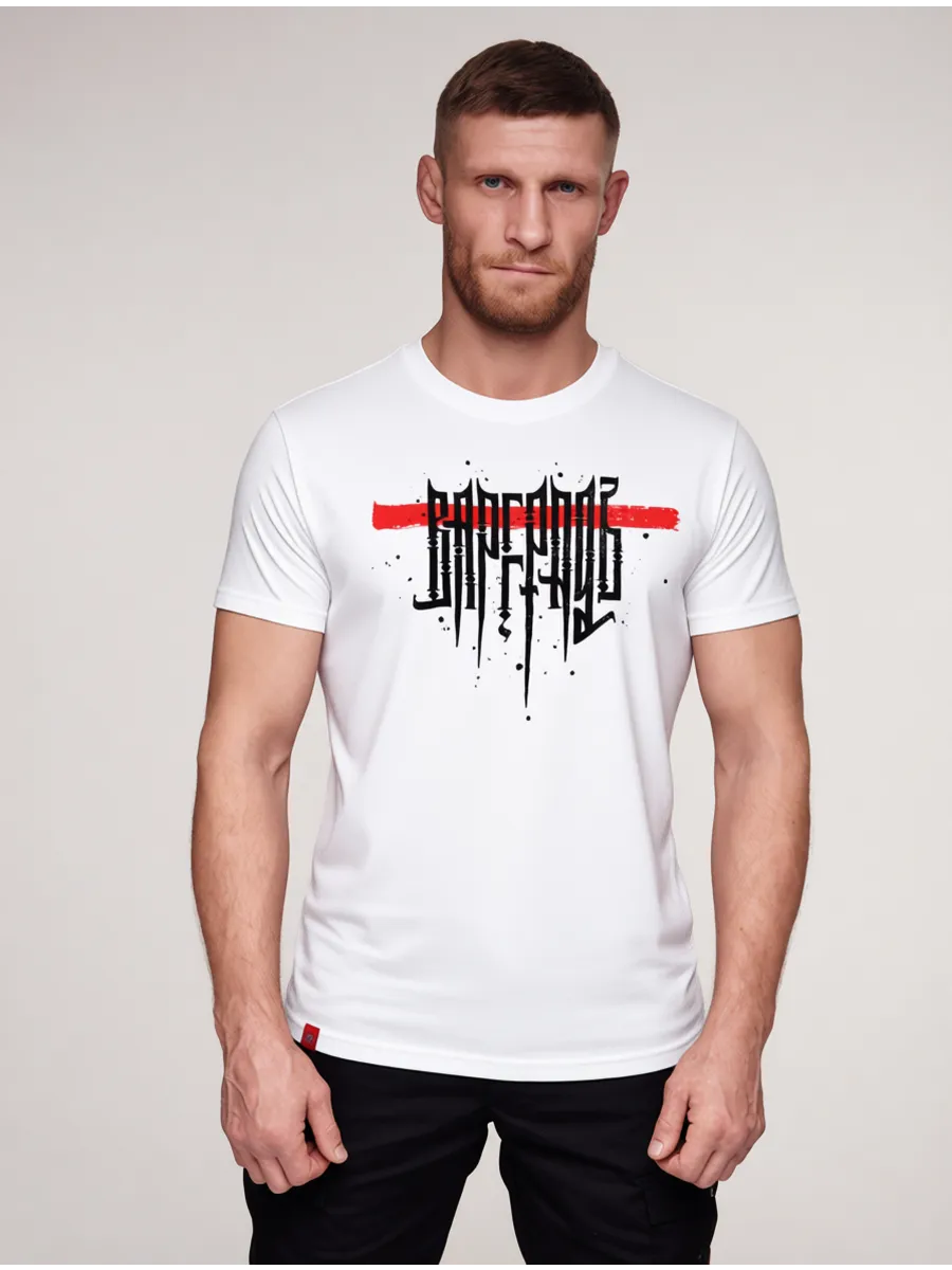  Футболка Варгградъ На грани белая 