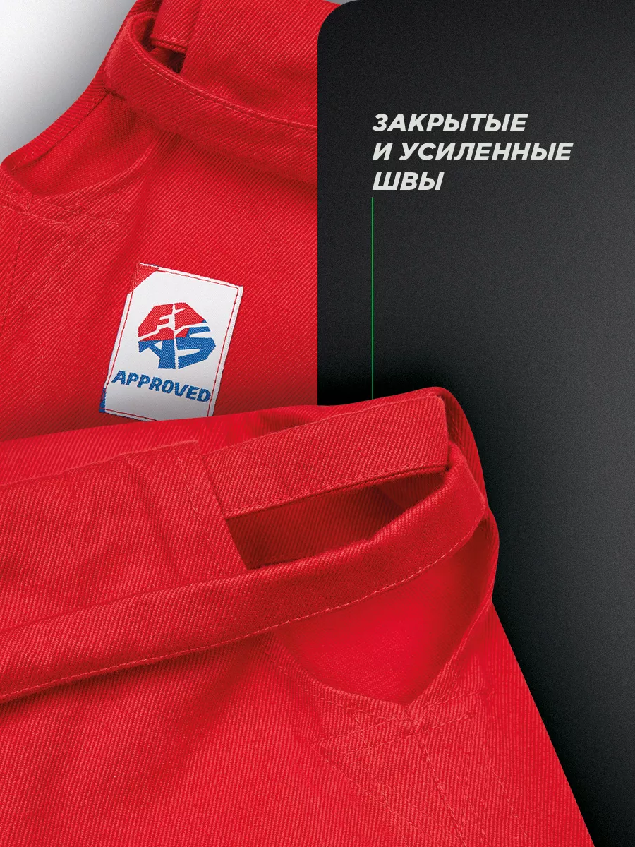  Шорты GREEN HILL для боевого самбо "COMBAT" FIAS красные 