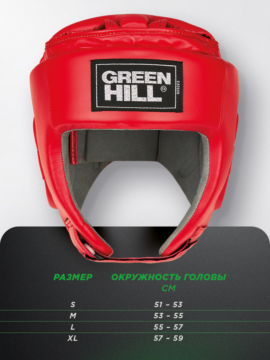  Шлем GREEN HILL CROWN красный 