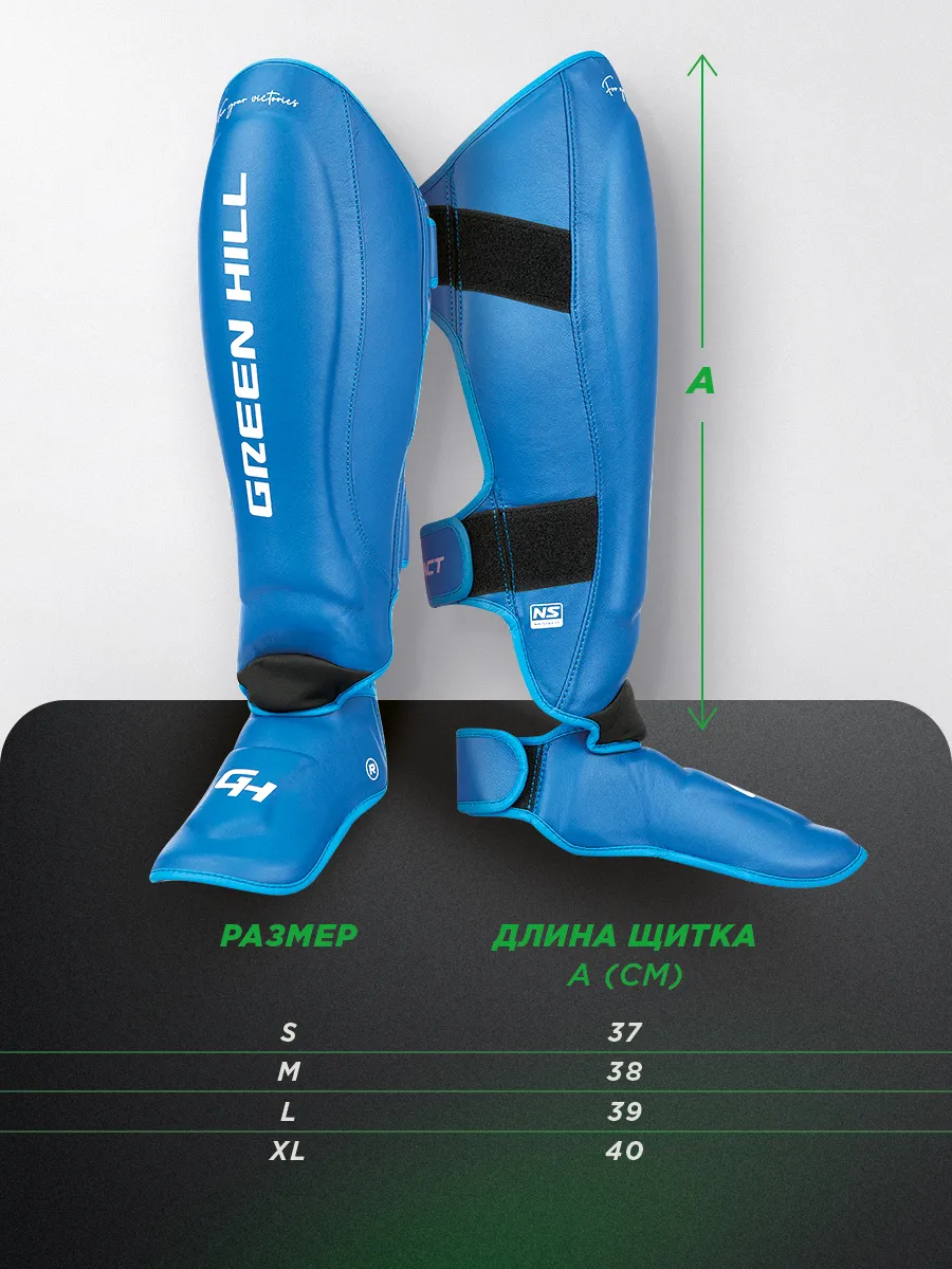  Защита голень-стопа Green Hill Contact 3D inject foam MF Синий 