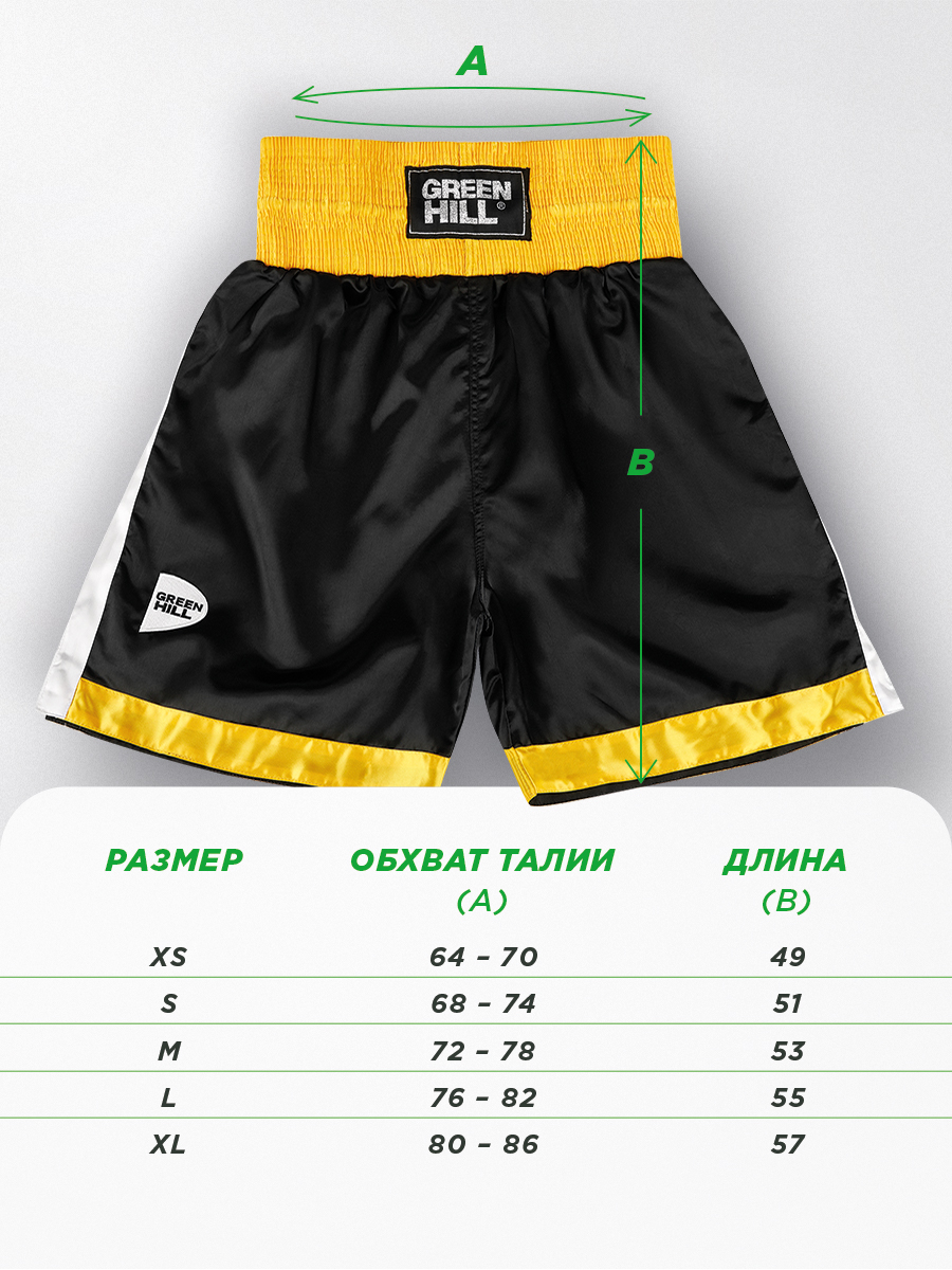 Боксерские трусы GREEN HILL PIPER чёрно-золотые 