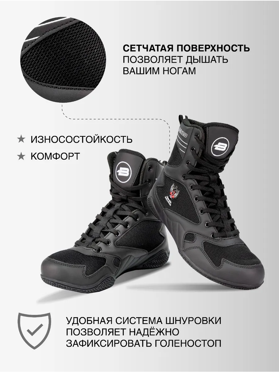  Боксёрки BoyBo Pulse черные 