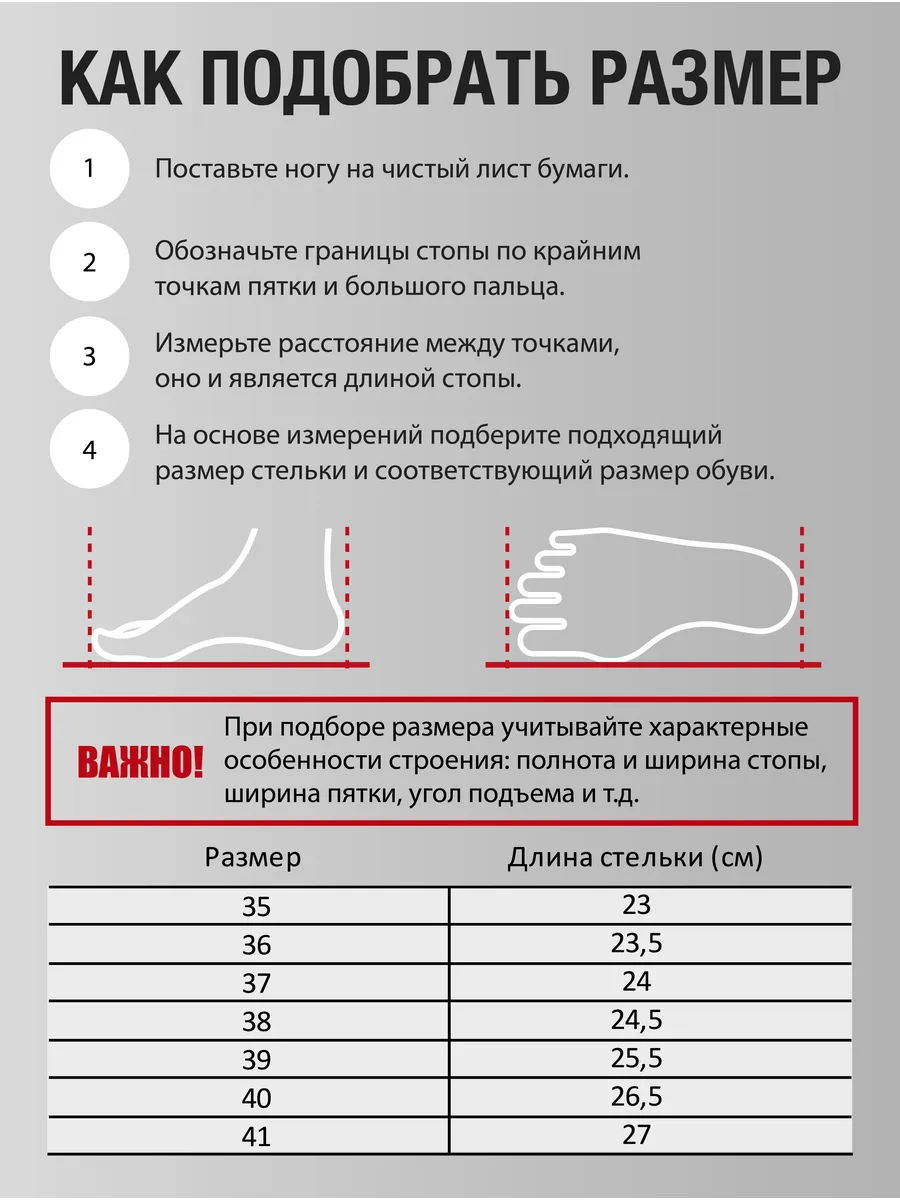  Боксерки BoyBo Pulse ВВ425, бело-серый 