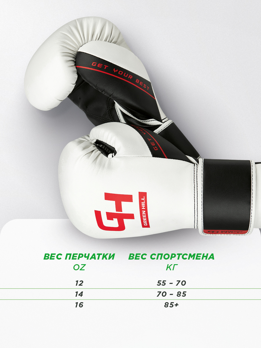  Боксерские перчатки GREEN HILL Element MF IF бело-чёрные 